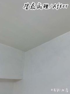 台北壁癌處理